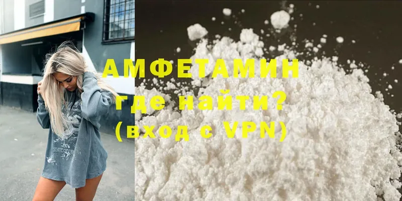 МЕГА онион  Дубна  дарк нет как зайти  наркотики  Amphetamine VHQ 