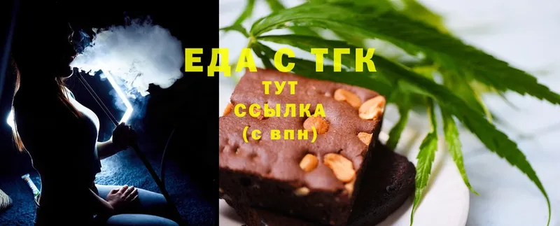 Cannafood конопля  где найти   Дубна 